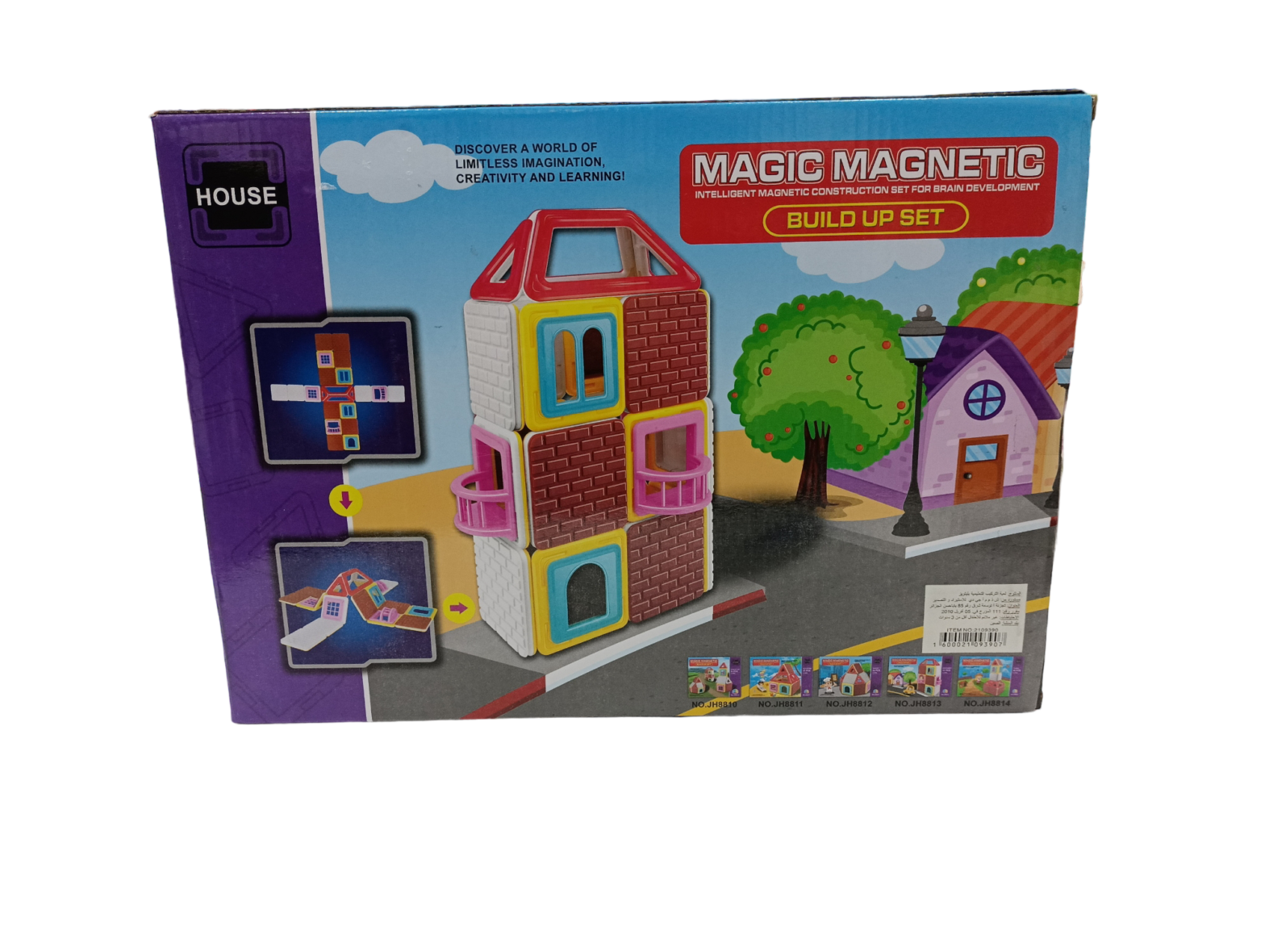 magic magnetic maison